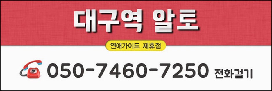 초이스모텔 이미지