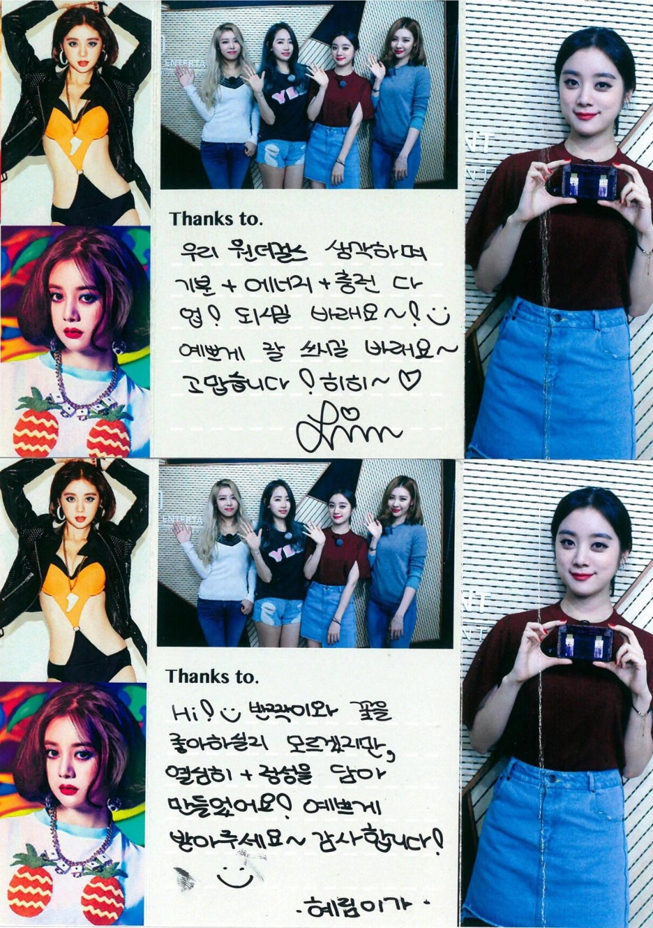 필소굿즈 이미지