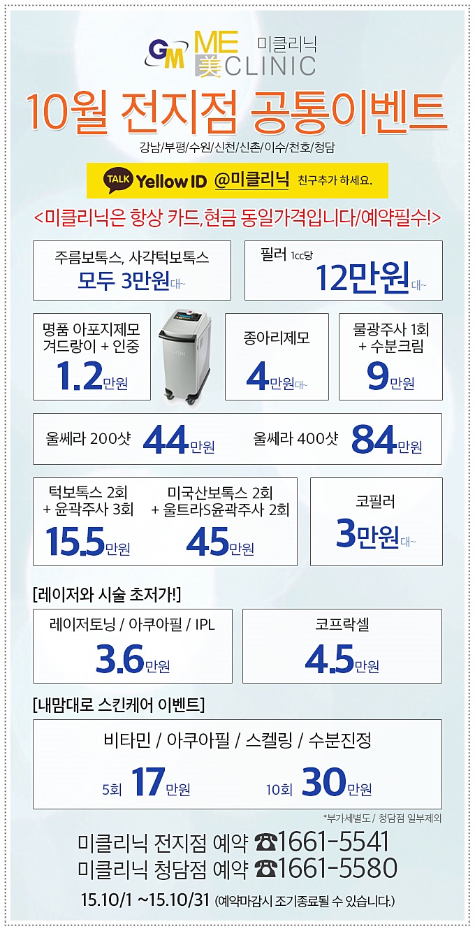 애드바이스 이미지