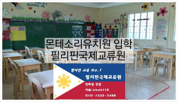동일유치원 이미지