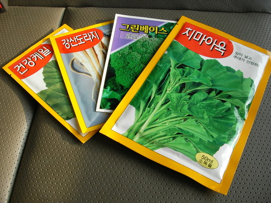 화성야채 이미지