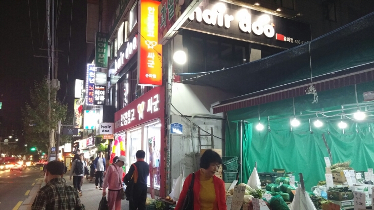 연어에반하다 이미지