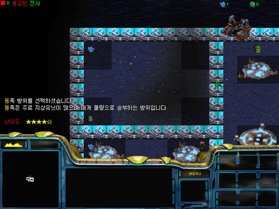 모험유닛 이미지