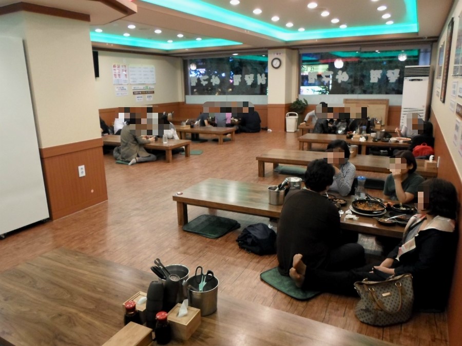 해물앤아구찜해가 이미지