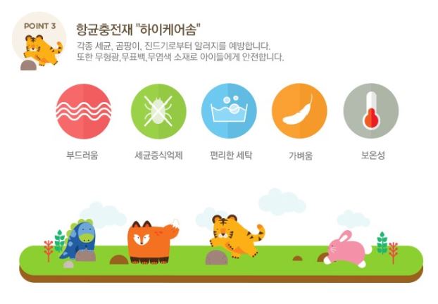 예담이불 이미지