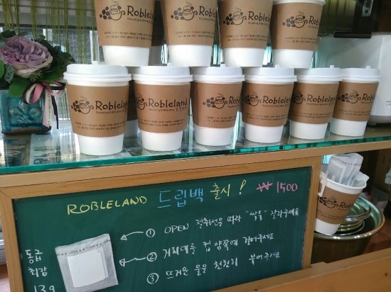 로블랜드트라니아 이미지