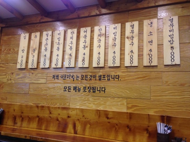 면장수 이미지