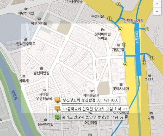 예술반점중국요리 이미지