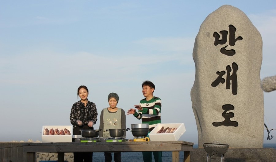 청정마을만재도 이미지