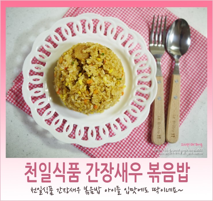 간장다이닝 이미지