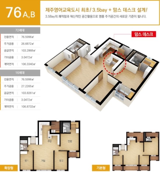 해동건축 이미지