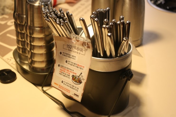 153포인츠부대찌개 이미지