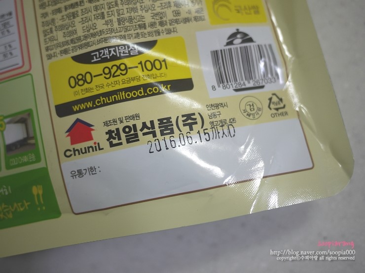 천일운송 이미지