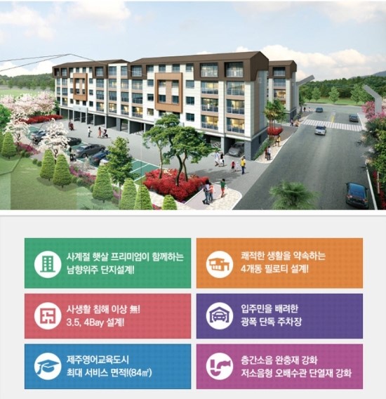 해동건축 이미지