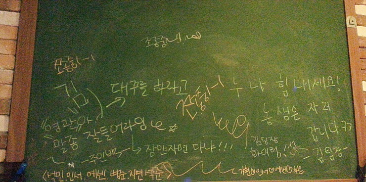 왕애두마리치킨 이미지