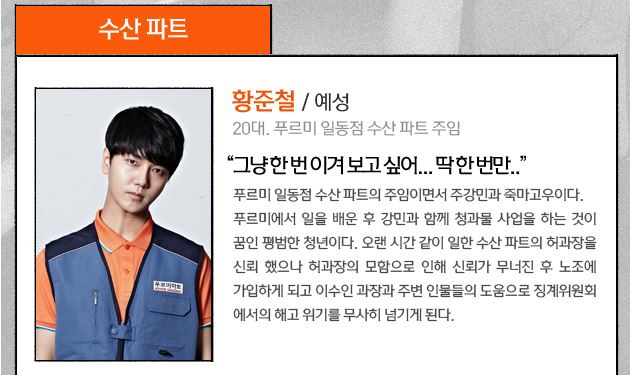 예성수산 이미지