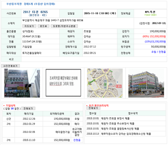 삼정프라자 이미지