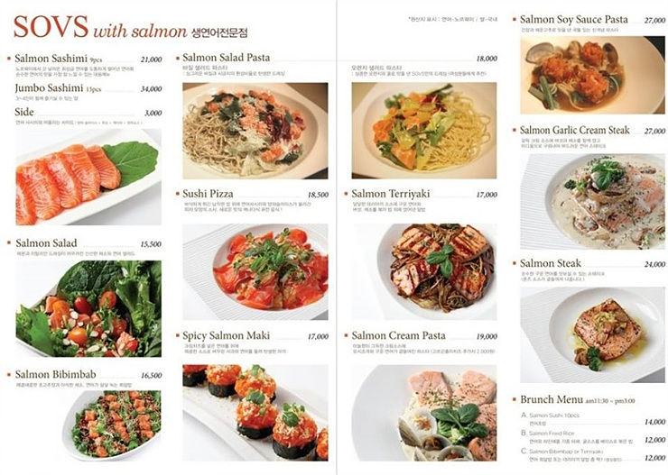 살몬Salmon 이미지