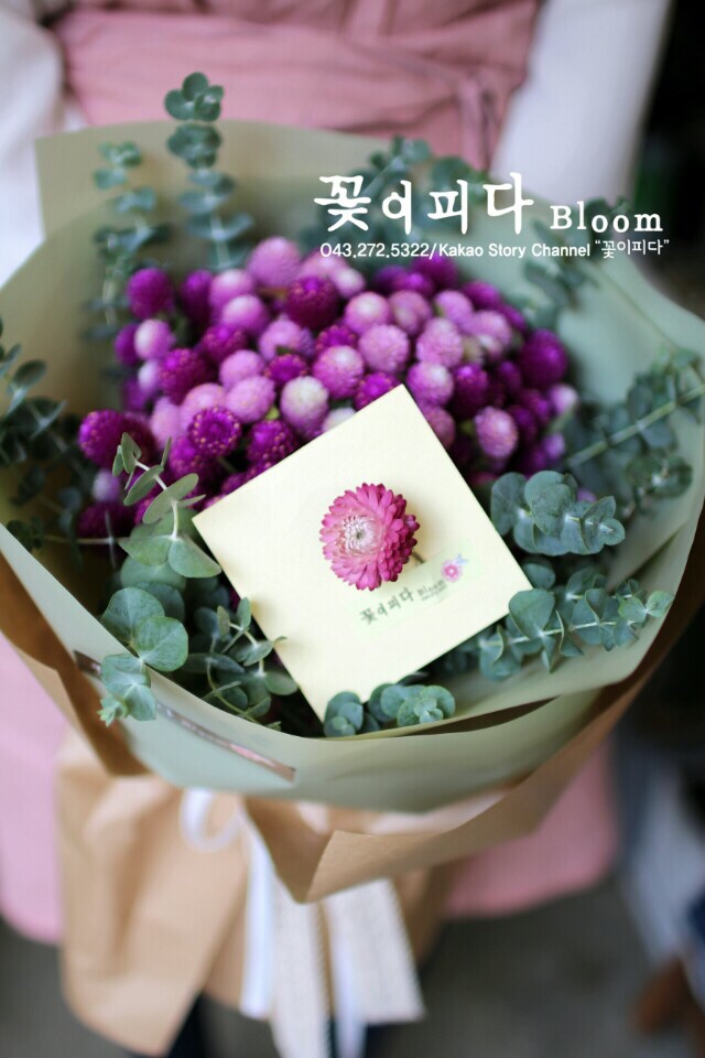 꽃피다Bloom 이미지