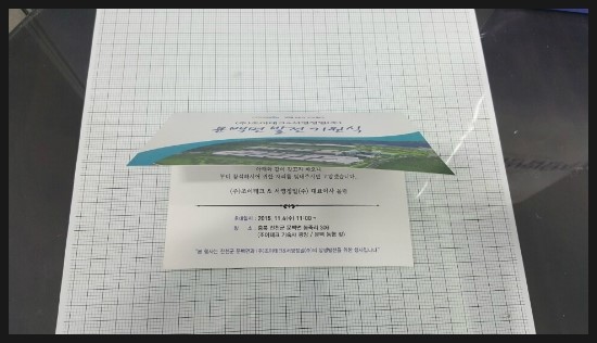 대성인쇄사 이미지