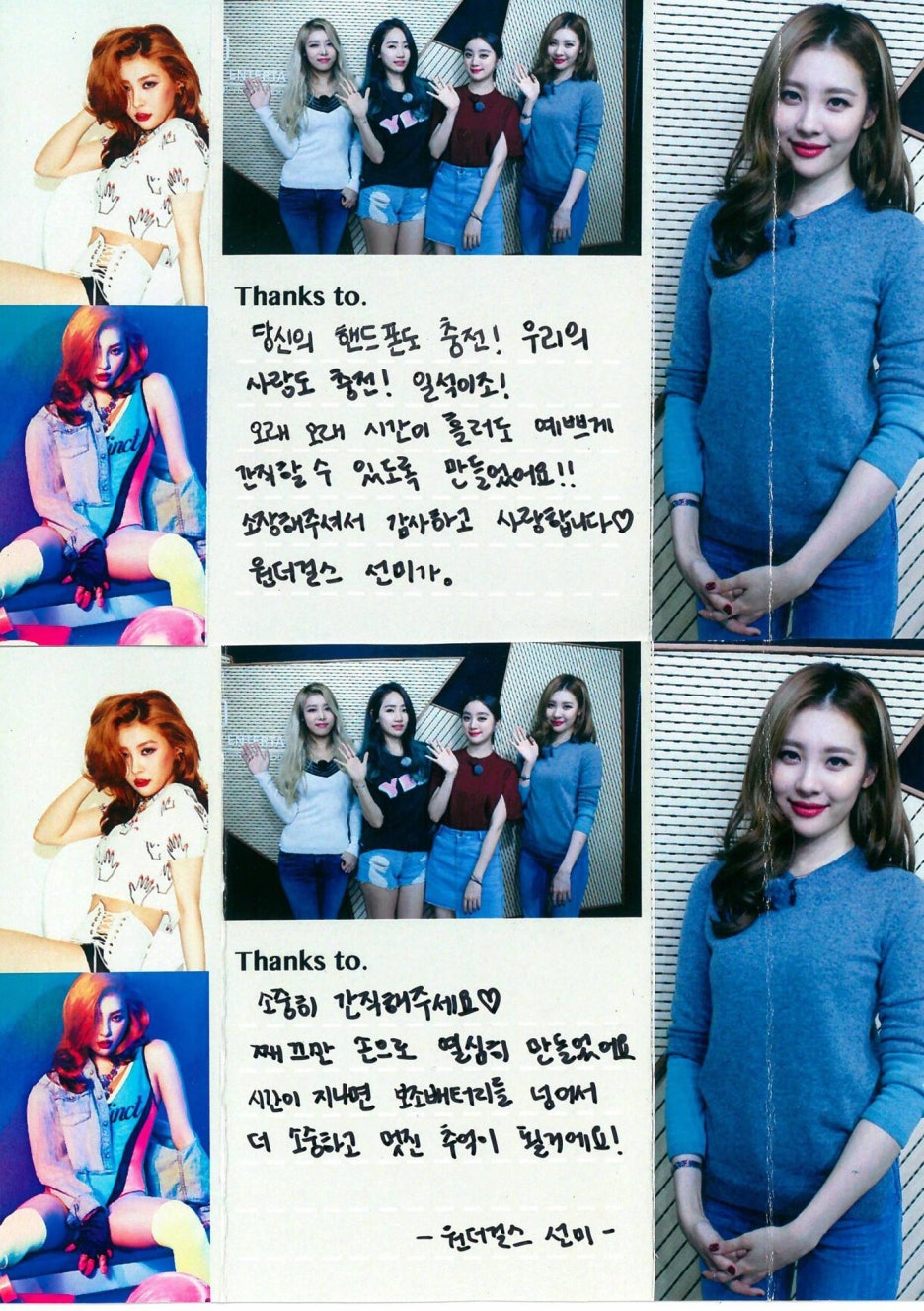 필소굿즈 이미지