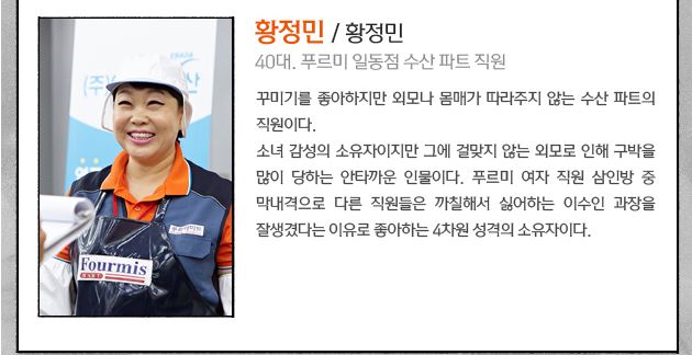 예성수산 이미지