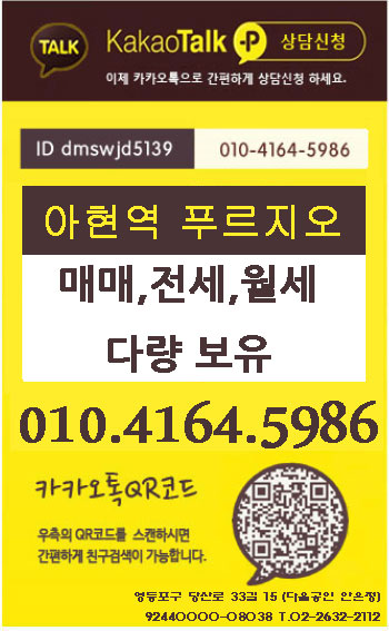 푸르지오세탁소 이미지