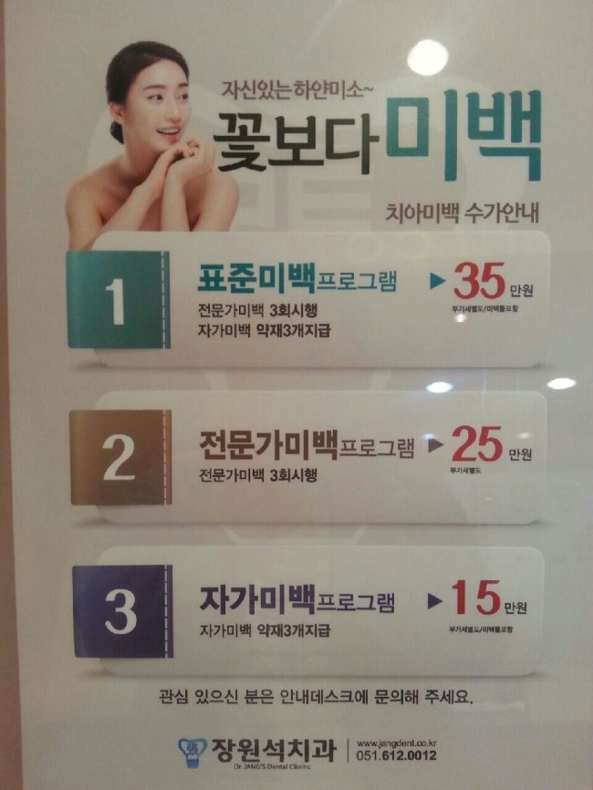 더편한치과의원 이미지