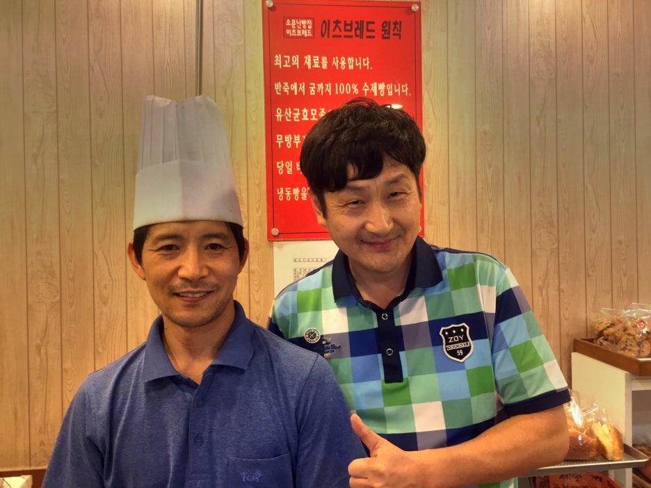 이츠 브래드 이미지