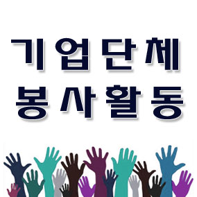 (사)한국장애인농축산기술협회 이미지