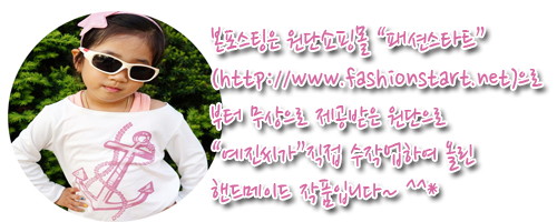 소심쟁이의스타일꾸미기 이미지