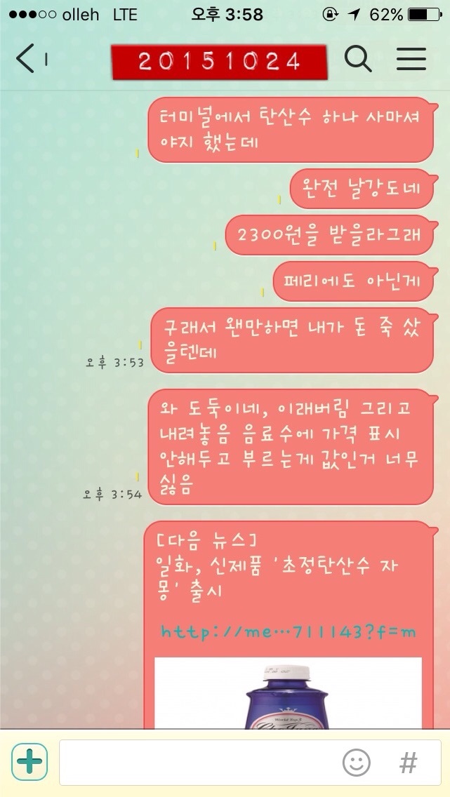 터미날매점 이미지