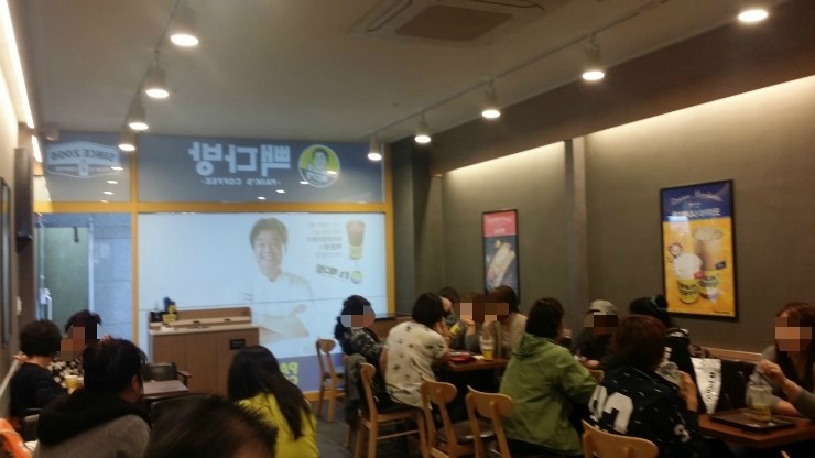 빽다방남양주 이미지