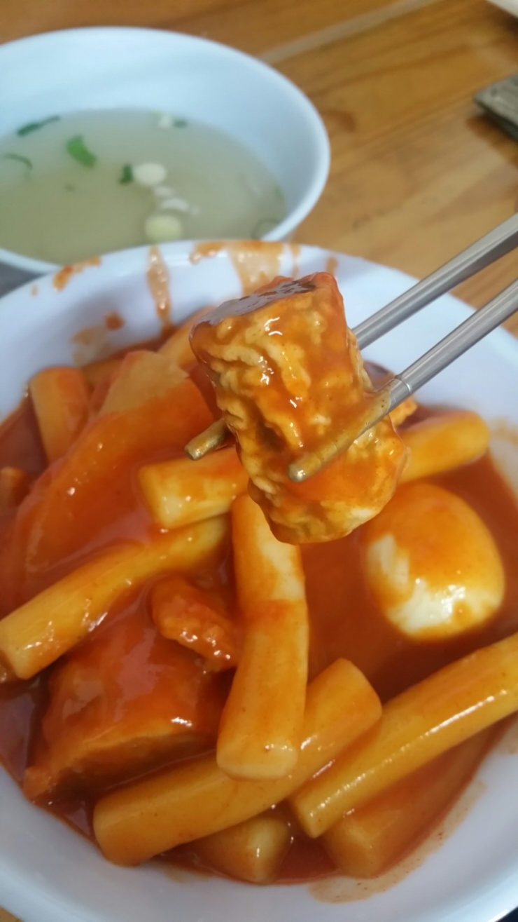 무지개분식 이미지