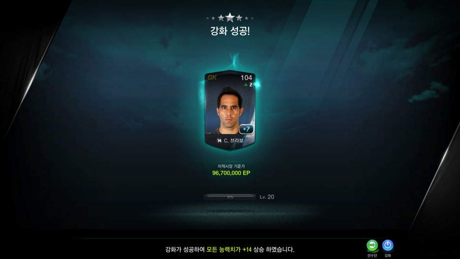 브라보카도 이미지