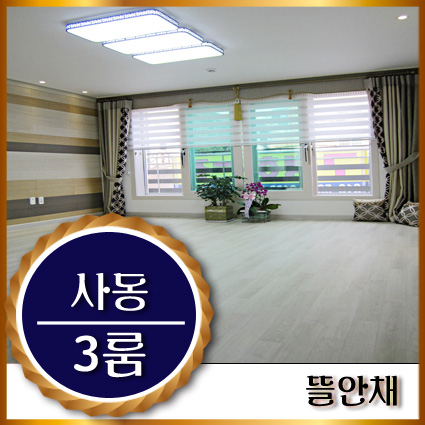 수인환경산업 이미지
