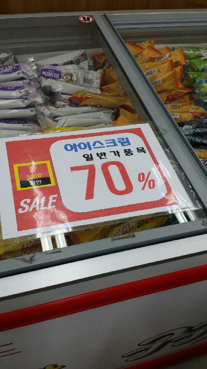 왕대박PC 이미지