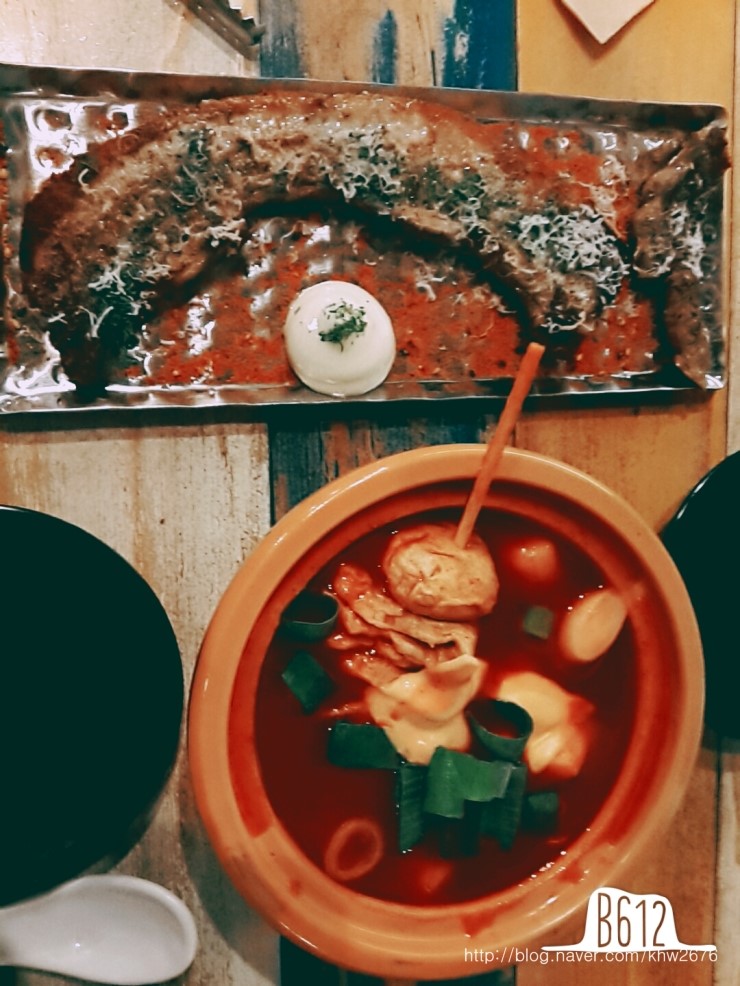 방과후떡볶이 이미지
