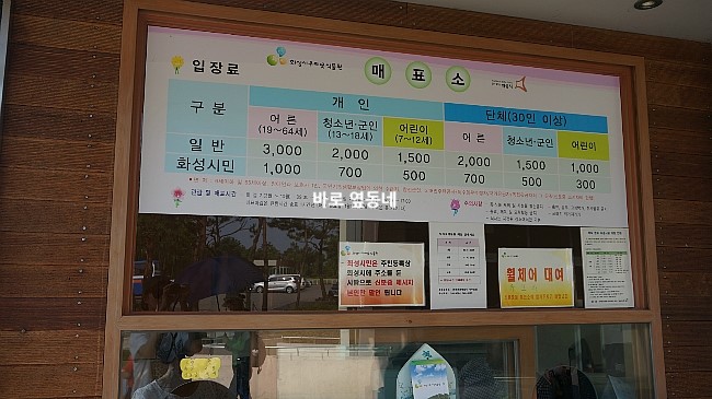고향꽃식물원 이미지
