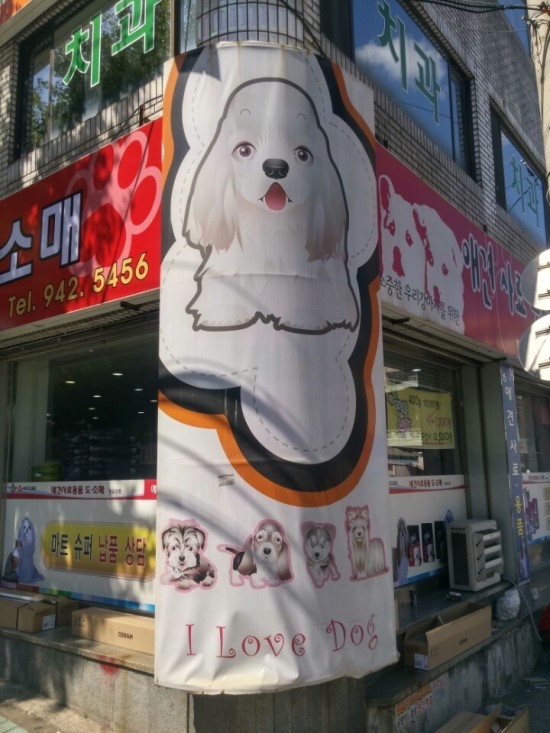 가람유통 이미지