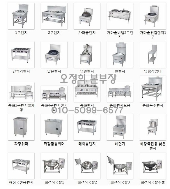 삼일테크 이미지