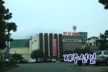 다인양봉원 이미지