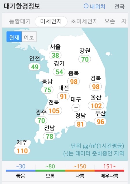 오늘의공기맑음 이미지