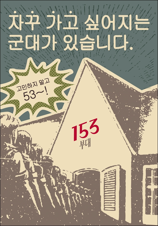 153포인츠부대찌개 이미지