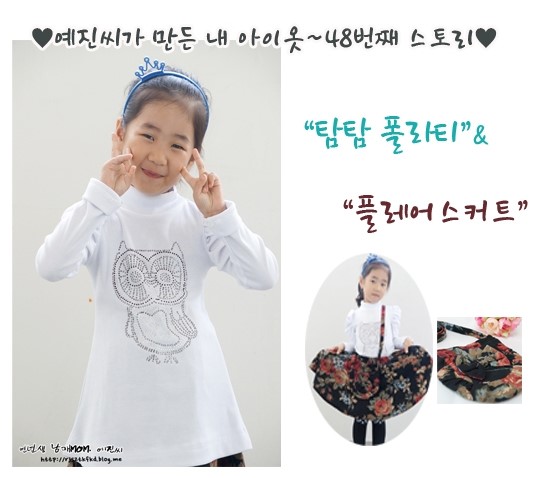 소심쟁이의스타일꾸미기 이미지