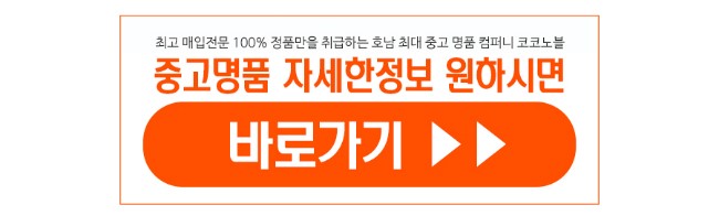 코코노블 이미지