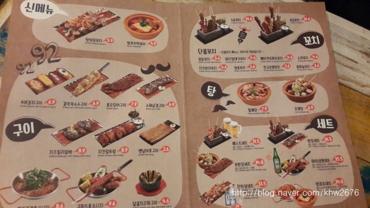 방과후떡볶이 이미지