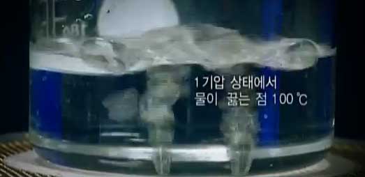 온도과학 이미지