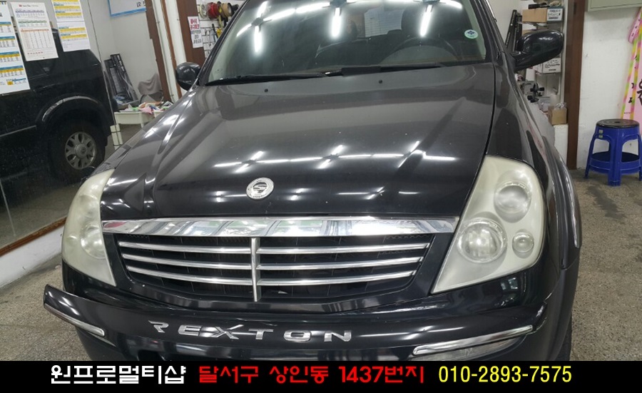 원프로멀티샵 이미지
