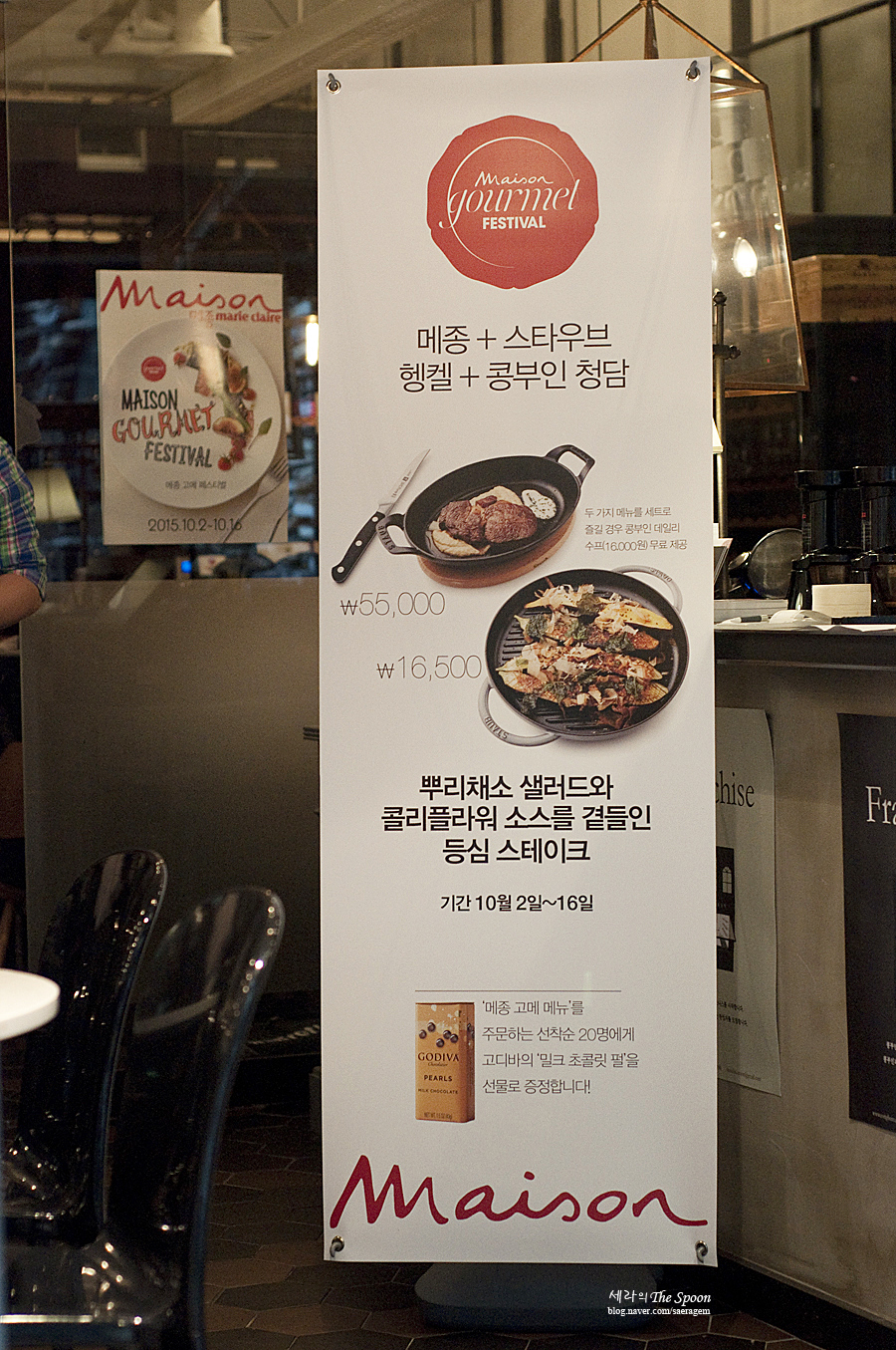 (주)콩부인 이미지